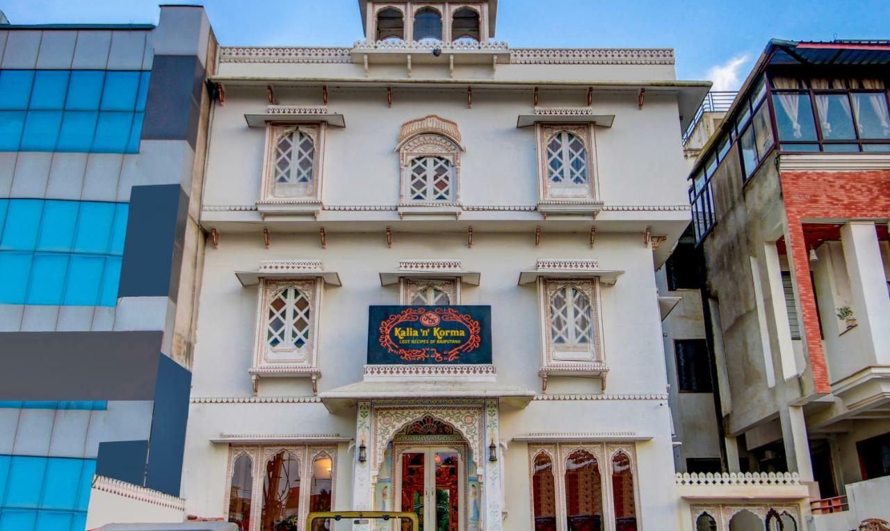 O Tordi Haveli